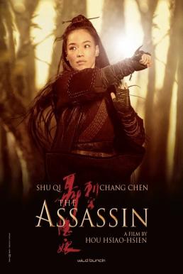 The Assassin ประกาศิต หงษ์สังหาร (2015)